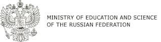 Ministry-Science-Education-Russian-Federation